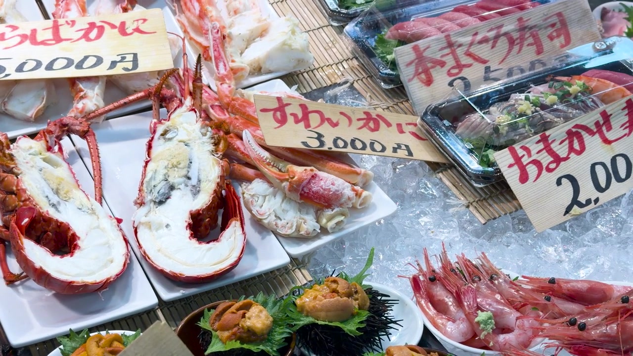 Fresh Seafood Display with Oysters, Lobsters, and Crab on Ice in a Japanese Market