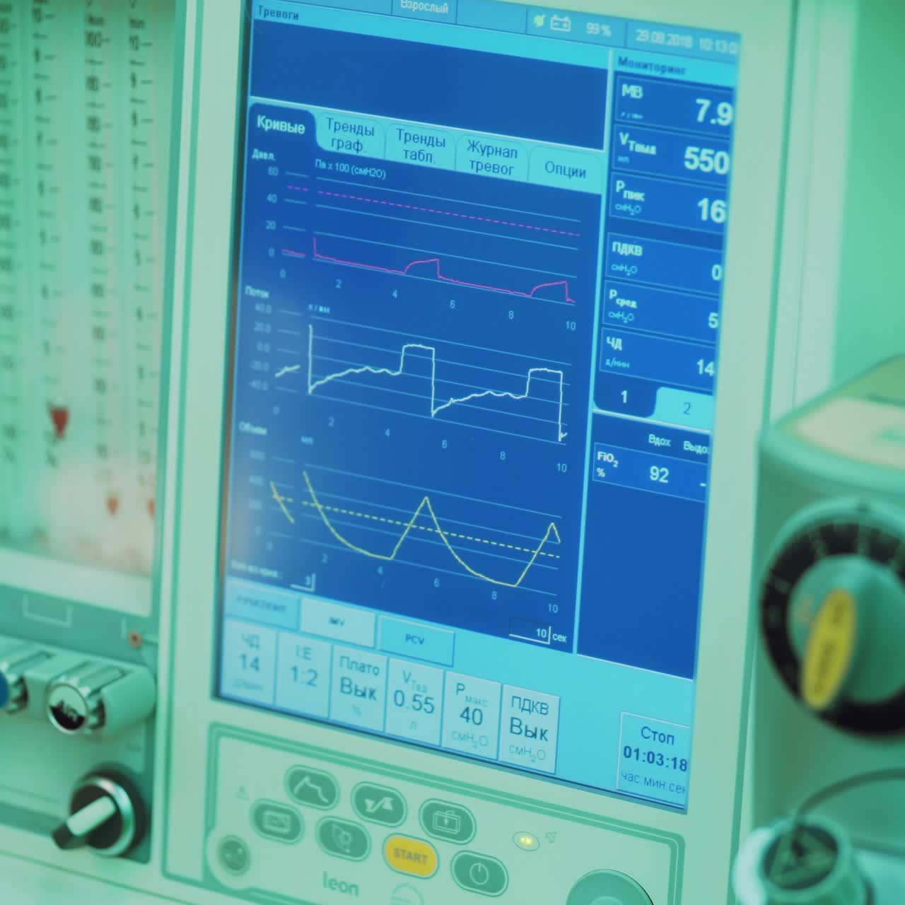 Heart monitor. Medical monitor in the operating room.