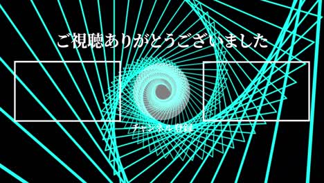 shape continuous progress japan language end card motion graphics