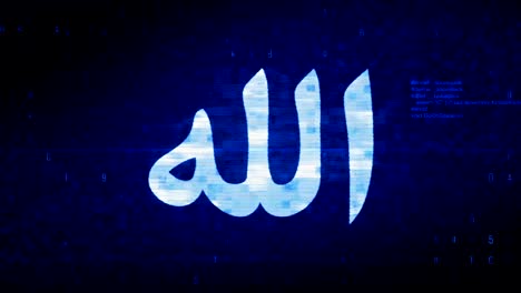 name of allah animation