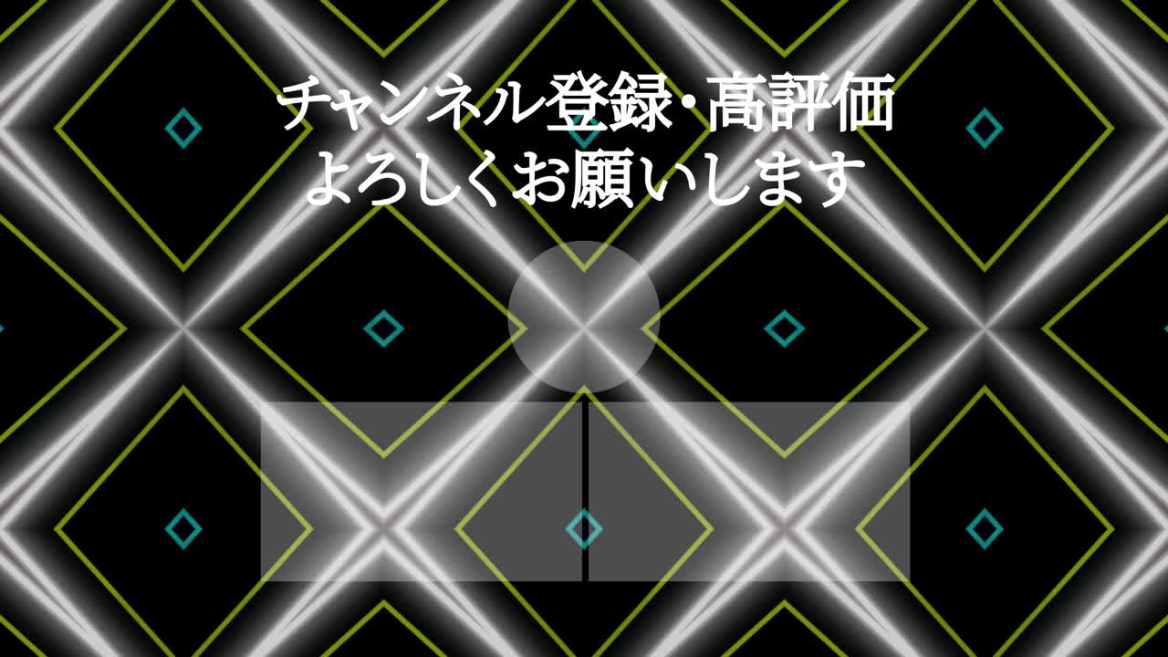 네온 표시 패턴 일본어 엔드 카드 모션 그래픽