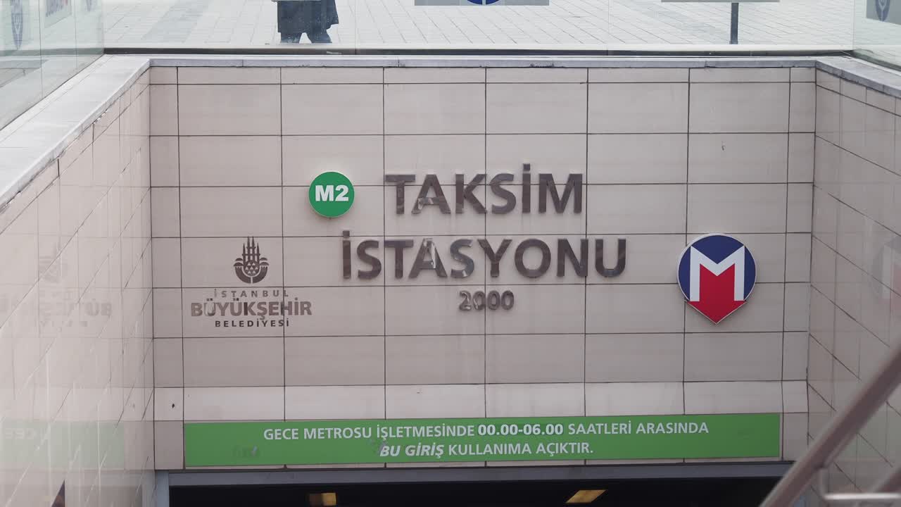 이스탄불의 타크시메 지하철역