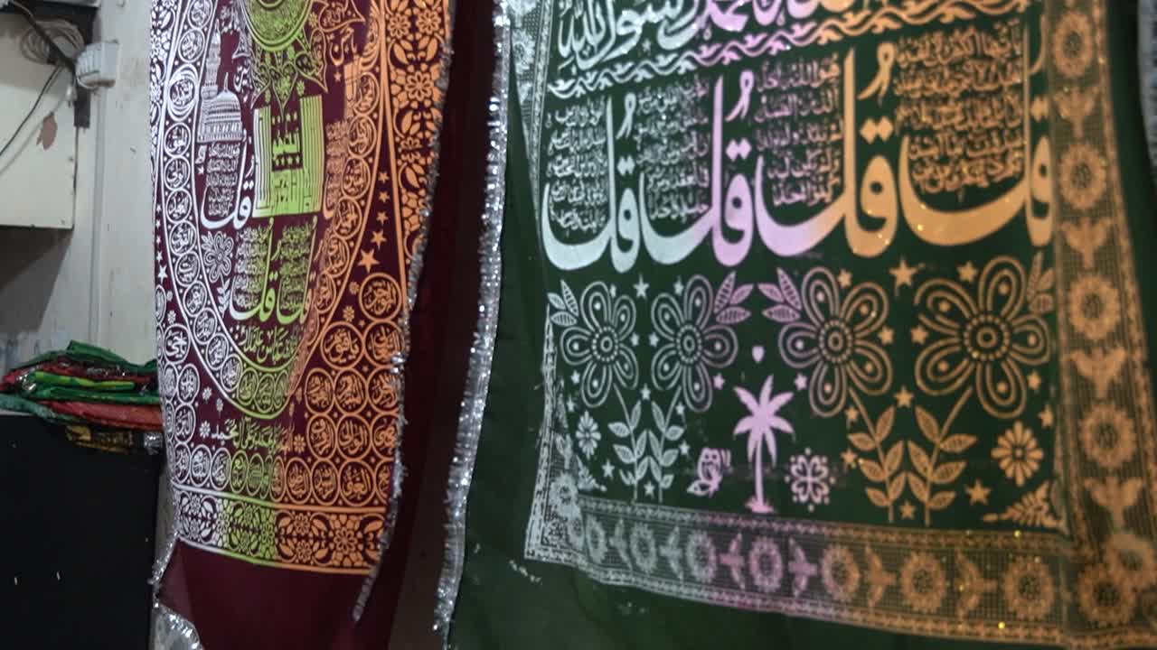 Intricate Islamic calligraphy on decorative cloths