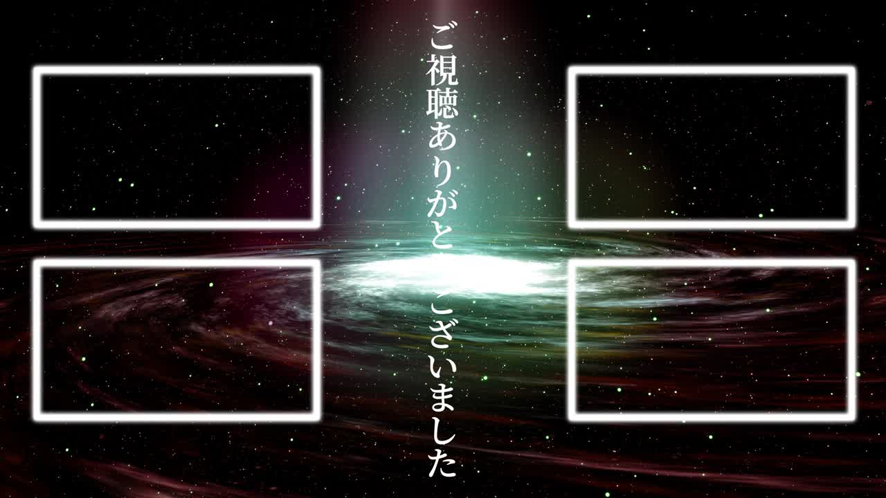 갤럭시 유니버스 일본어 엔드 카드 엔딩 모션 그래픽