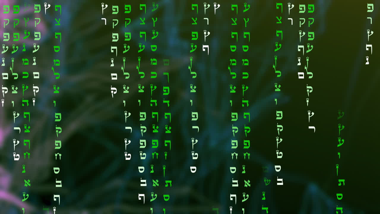 The secrets of the Hebrew characters as the matrix digital rain code - move on the screen in green color like a digital Bible