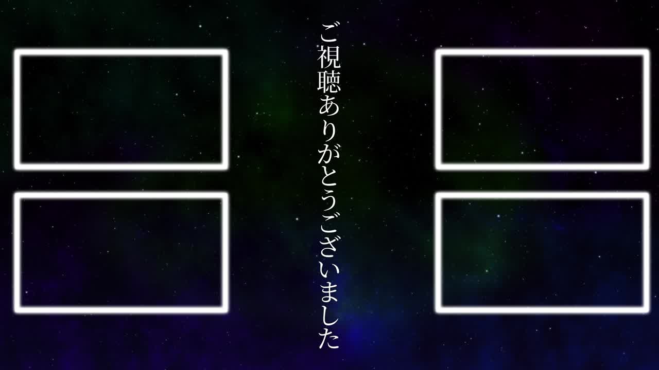 멋진 일본어 엔드 카드 엔딩 모션 그래픽