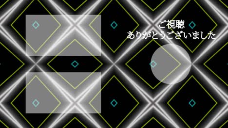 neon sign pattern japanese language end card motion graphics