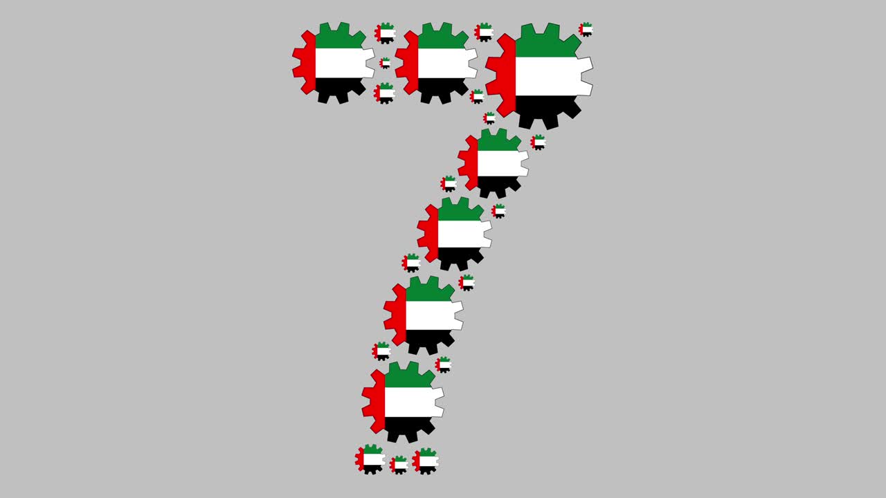 에미레이트 7번