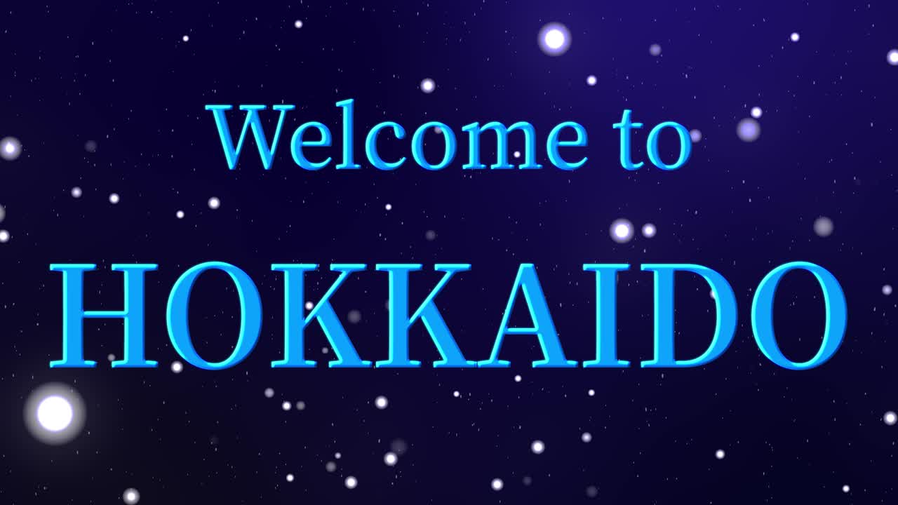 호카이도에 오신 것을 환영합니다 문자 애니메이션 모션 그래픽
