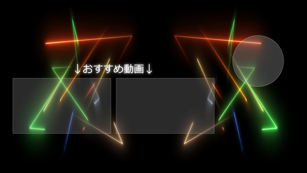 멋진 일본어 엔드 카드 엔딩 모션 그래픽