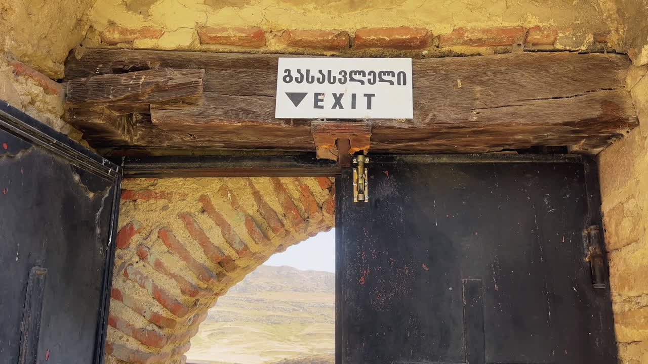Tuğla Kemerli Çıkış Tabelası