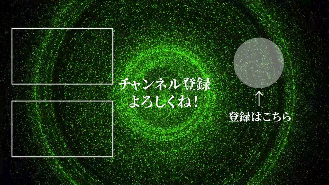 멋진 일본어 엔드 카드 엔딩 모션 그래픽