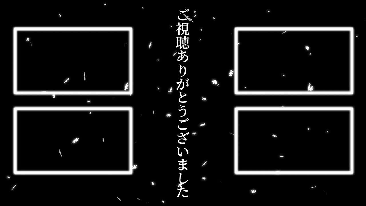 코스모스 꽃 입자 일본어 엔드 카드 모션 그래픽