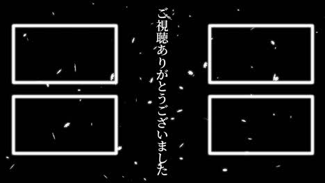 partículas de flores del cosmos en japonés tarjeta de extremo gráficos de movimiento
