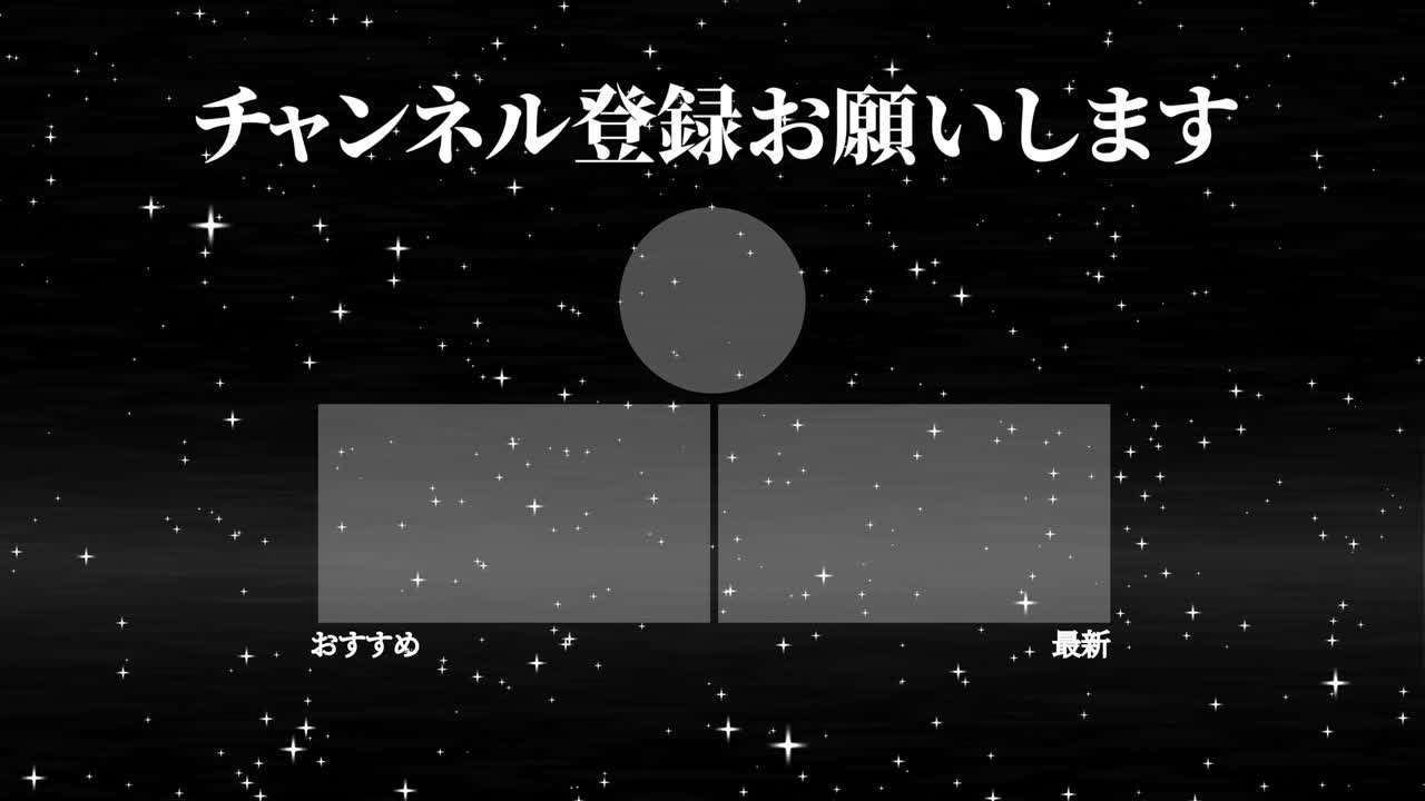 럭셔리 일본어 엔드 카드 엔딩 모션 그래픽