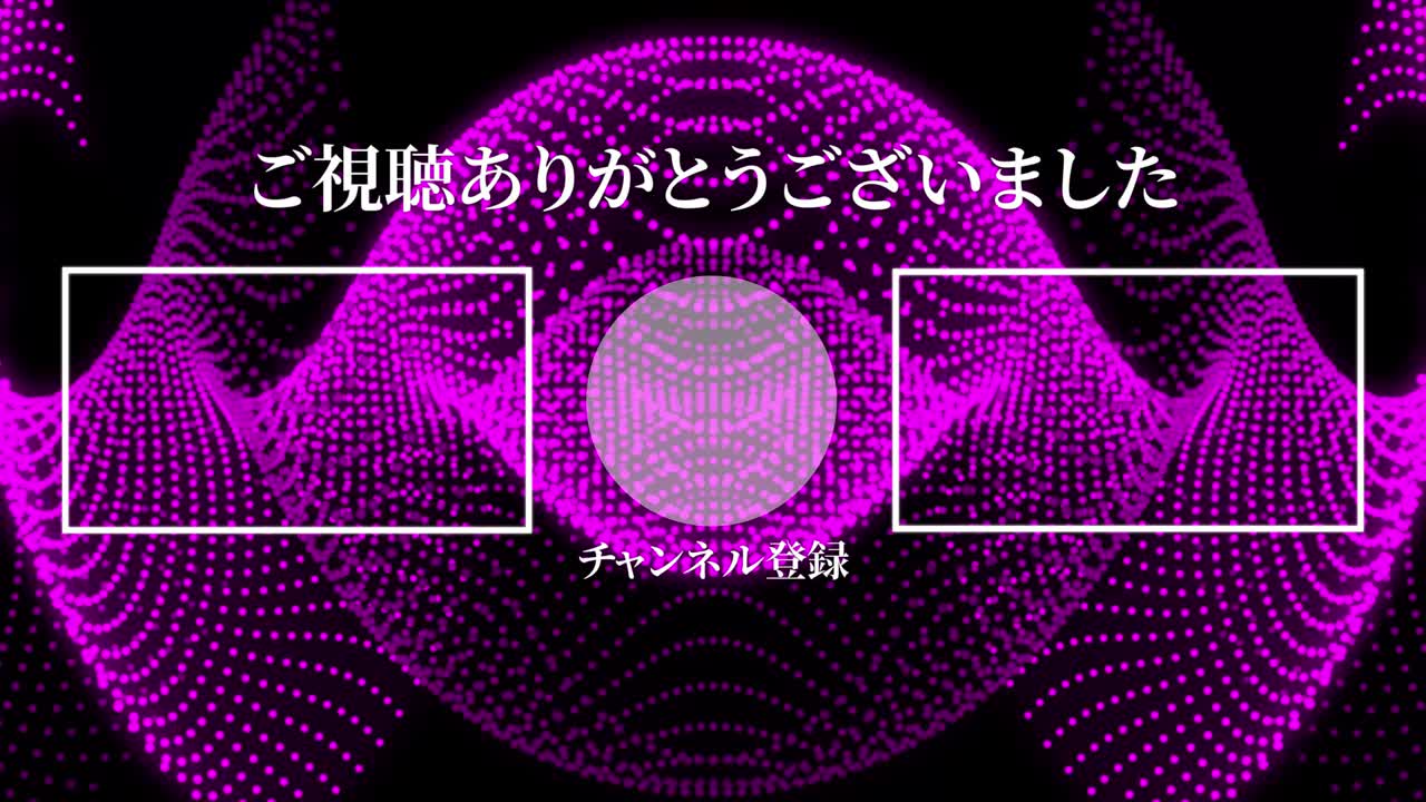 멋진 일본어 엔드 카드 엔딩 모션 그래픽