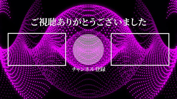 Cool stylish Japanese Language end card ending motion graphics