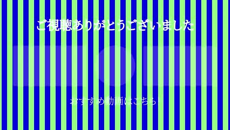 stripe moves japanese language end card motion graphics