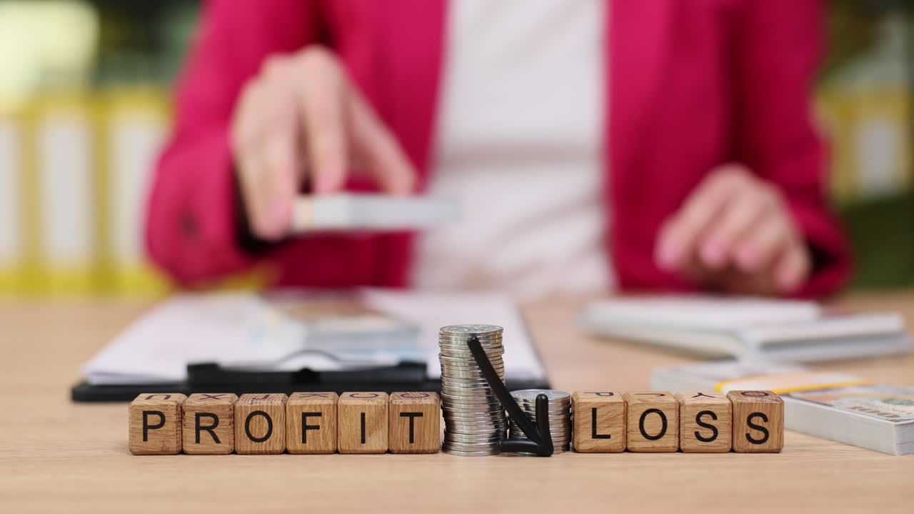 이익과 손실
