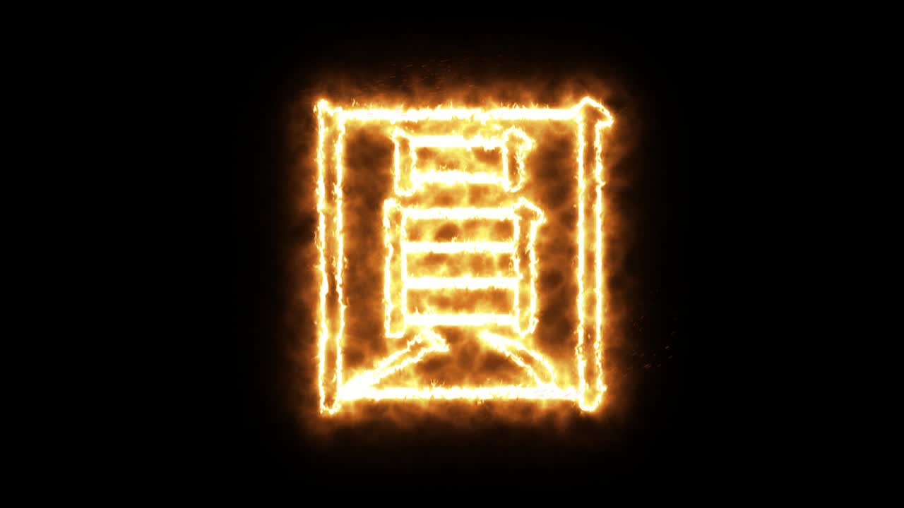 불타는 불꽃의 위안 상징, 불꽃에서 만든 중국 위안 상표, 공식 문서에 위안 스프, 3d 렌더링