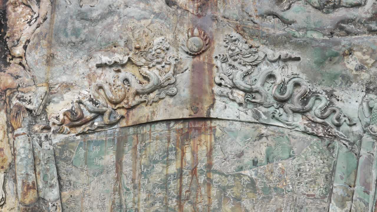 Ancient chinese stone carving art ancient walls of Imperial Citadel of Thang Long