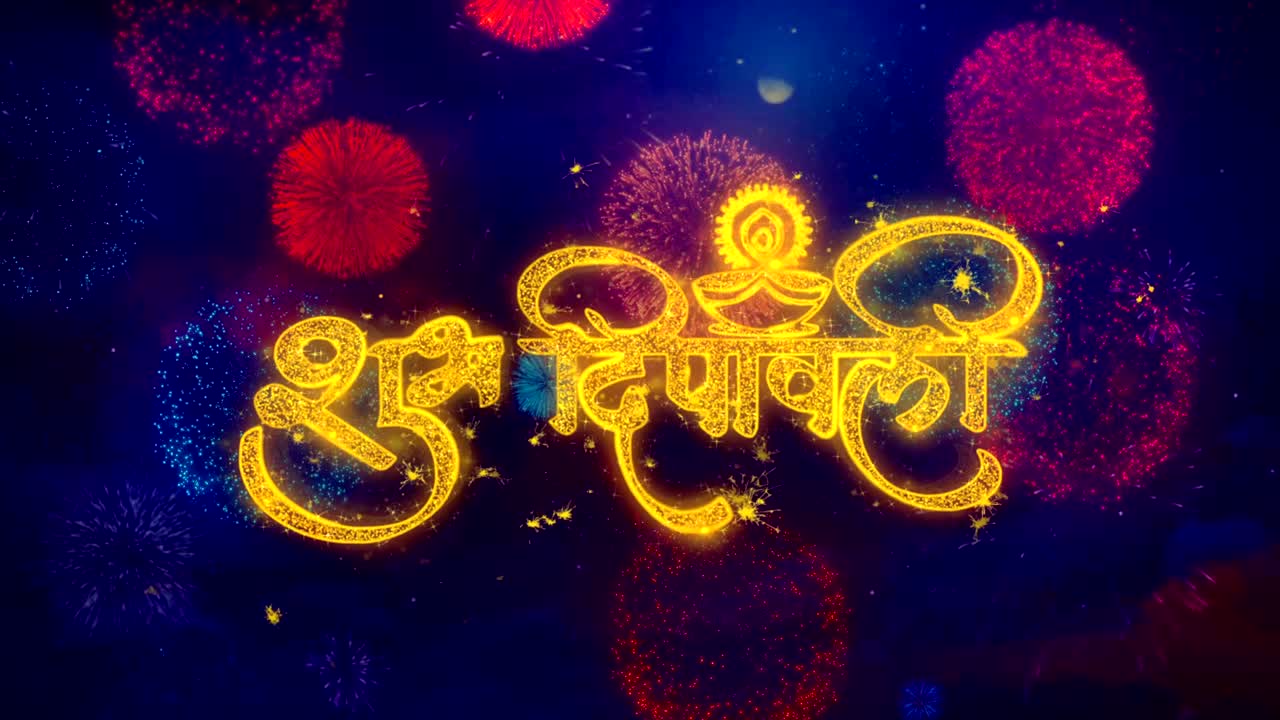 Happy shubh diwali Hindi Firework Text Greeting Text Sparkle Particles on Colored Fireworks