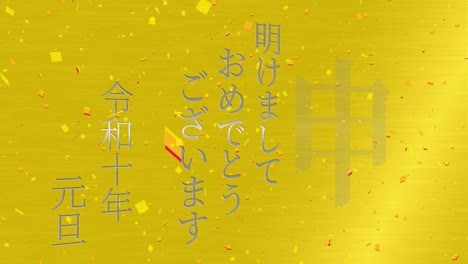 japanese new year celebration words kanji zodiac signs motion graphics