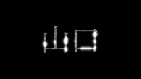 yamaguchi japón kanji texto japonés animación gráficos en movimiento