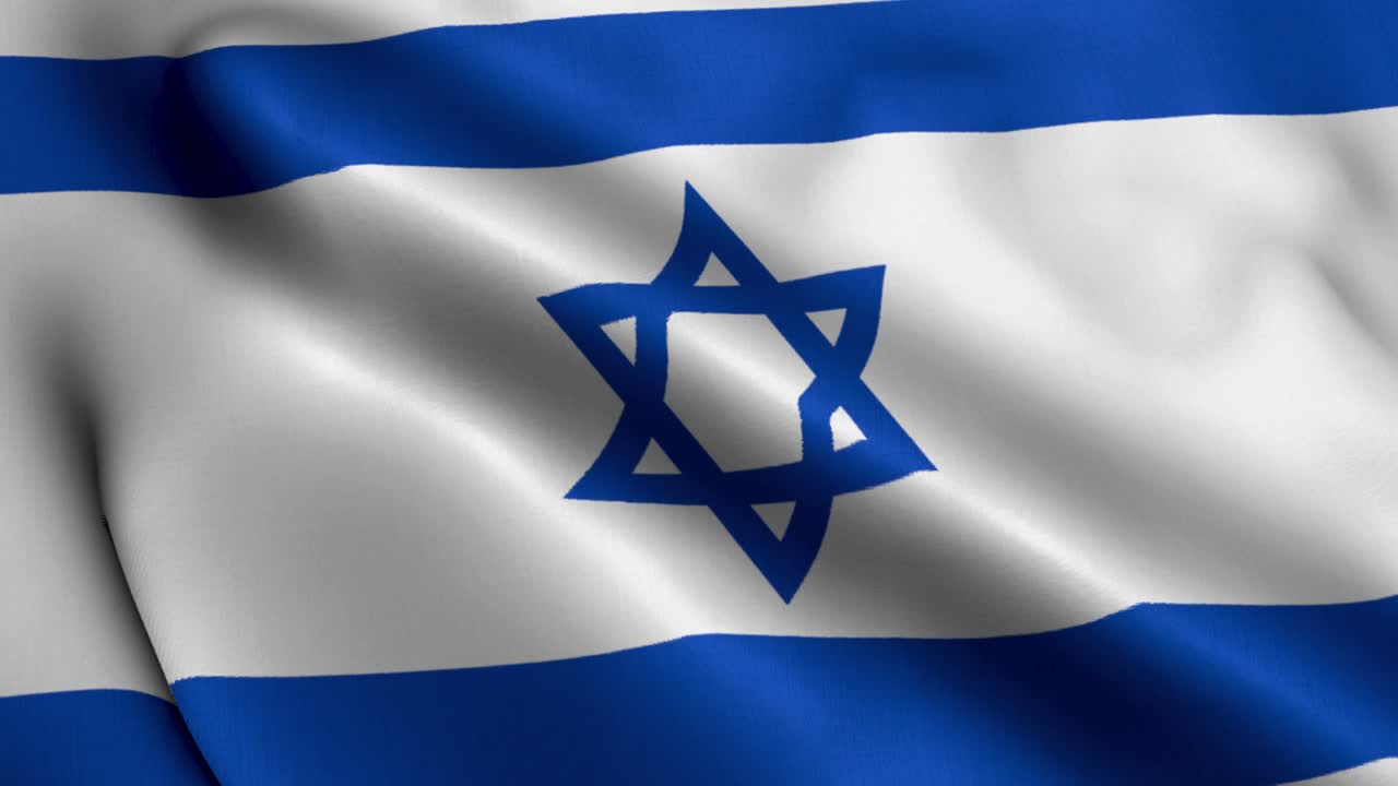 Bandiera di Israele che sventola al vento con una trama di alta qualità