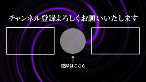 vórtice de neón en japonés tarjeta de finalización gráficos de movimiento de finalización
