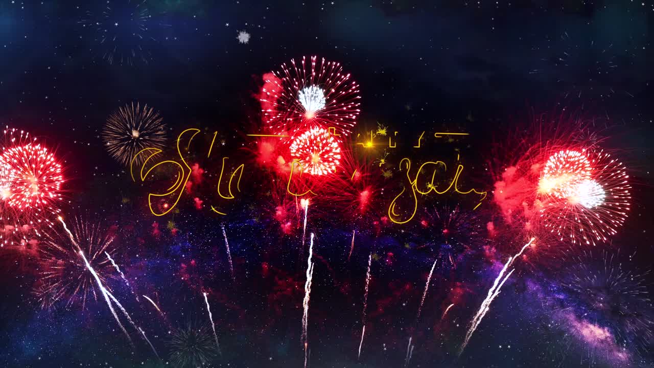 Happy Anniversary Fireworks Display