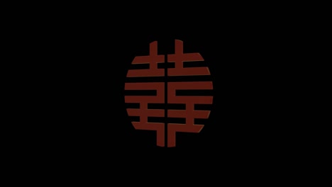 double happiness red symbol on the black background. traditional ornament for marriage ceremony. backdrop for chinese lunar new year spring festival events. 3d rendering animation. seamless loop 4k