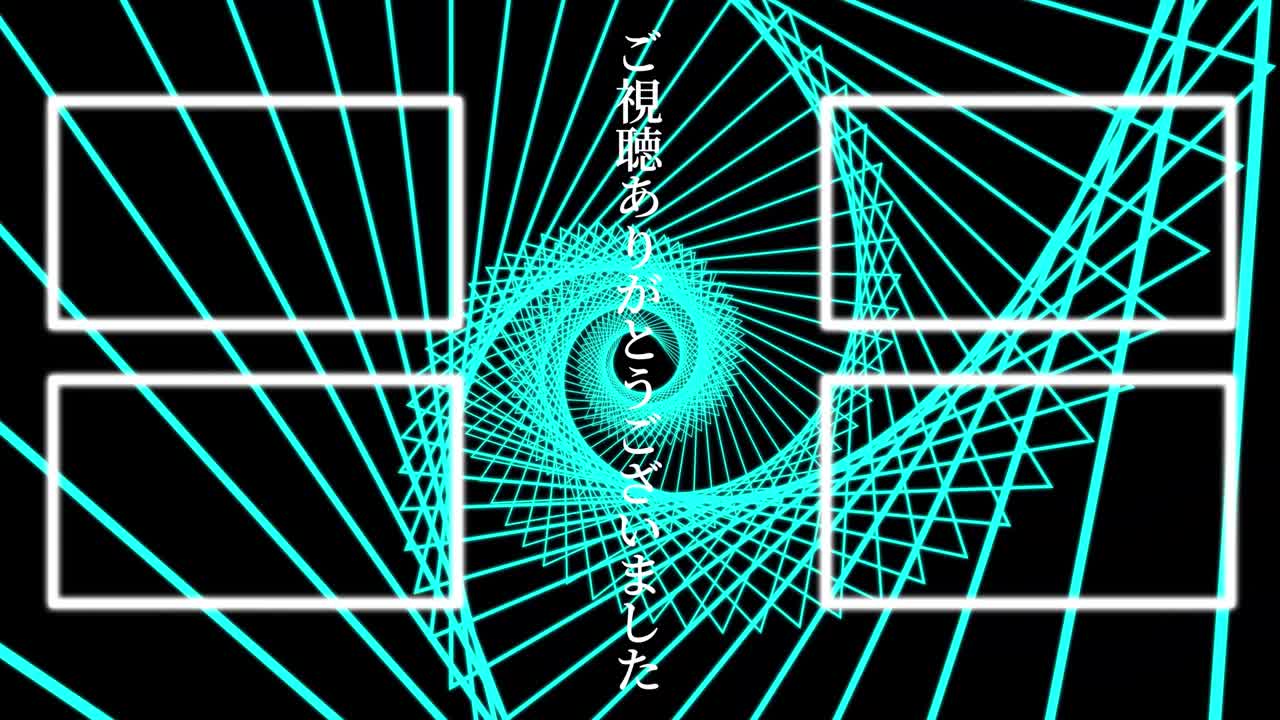 forma progreso continuo japonés tarjeta final gráficos de movimiento