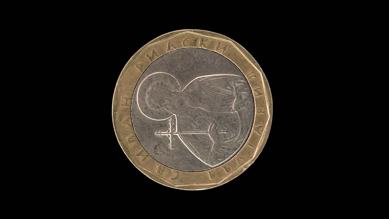 Bulgaria 2002 one lev coin obverse featuring Saint Ivan Rilski rotating on black background