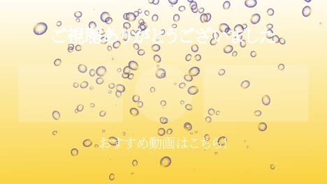 bubble fancy japanese language end card ending motion graphics