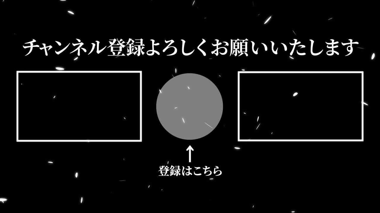 털이 떨어지는 입자 일본어 엔드 카드 모션 그래픽