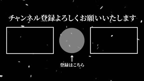 partículas de plumas que caen en japonés tarjeta de extremo gráficos de movimiento
