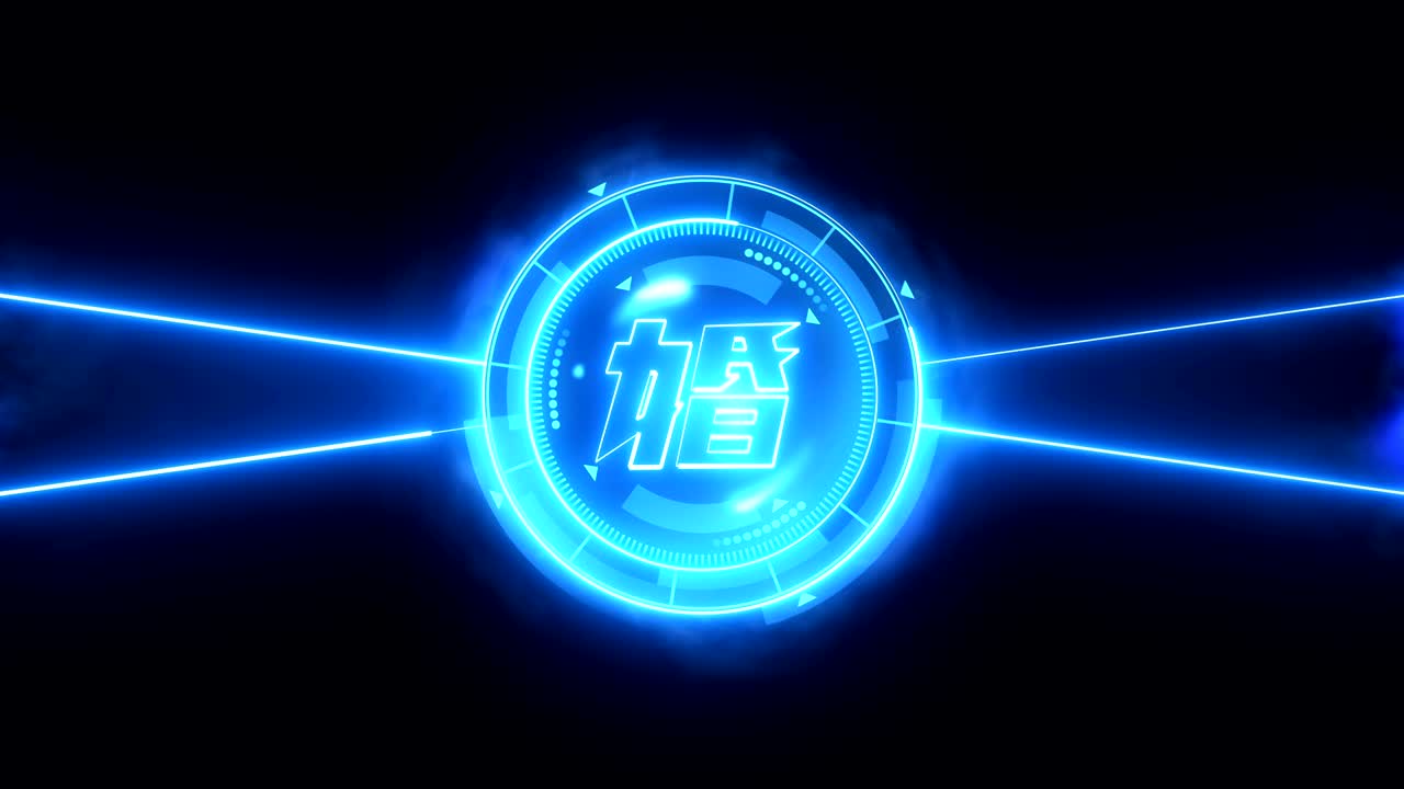 animación de estilo neón para video de boda. carácter chino "boda". elemento de letra japonesa. pantalla de concepto de amor y comparación. decoración de lujo futurista.