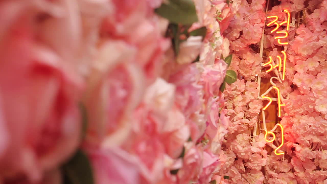 한국 서울의 꽃으로 둘러싸인 한국 네온 빛나는 간판