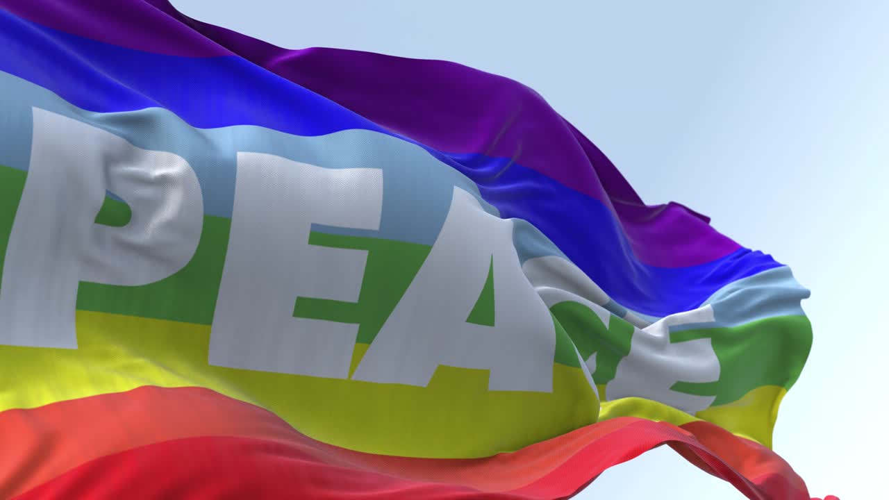 평화의 무지개 발이 날고 있습니다.