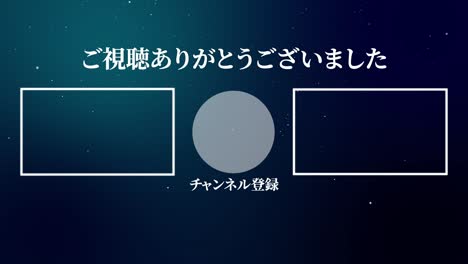 파우더 스노우 입자 일본어 엔드 카드 모션 그래픽