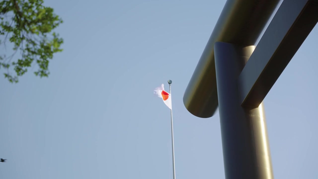 Japanese Flag Flying over Torii Gate at Yasukuni Shrine, Japan