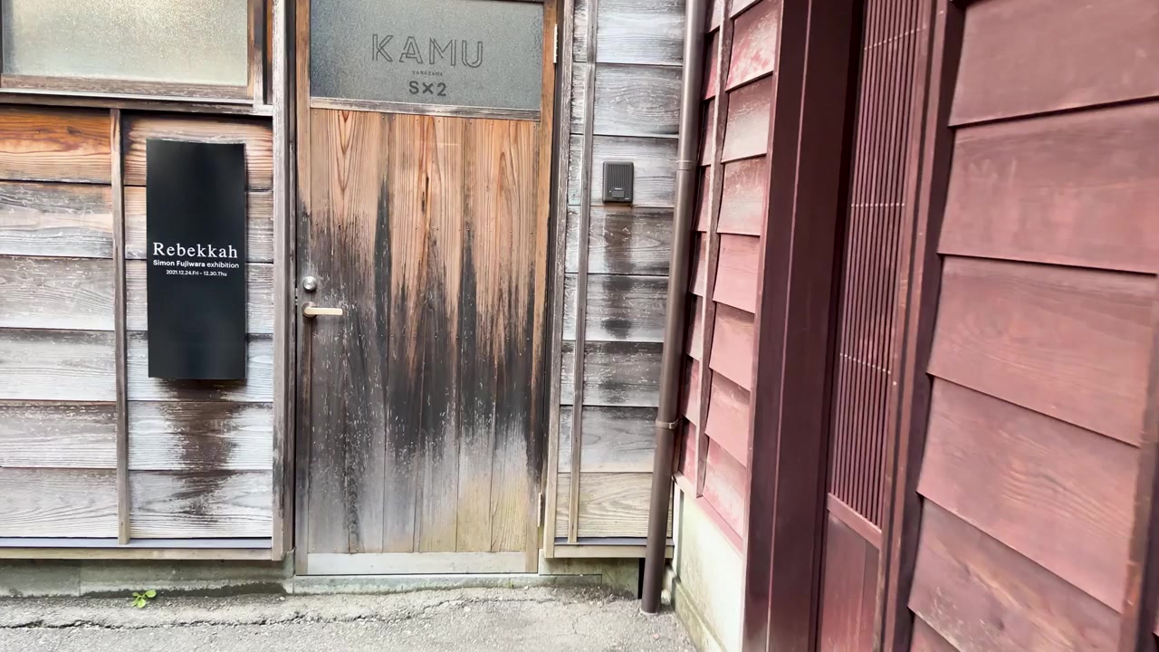 Japonya'daki KAMU Kanazawa müzesinde geleneksel ahşap dış cephe kaplaması ve sürgülü kapıların kaydırma çekimi