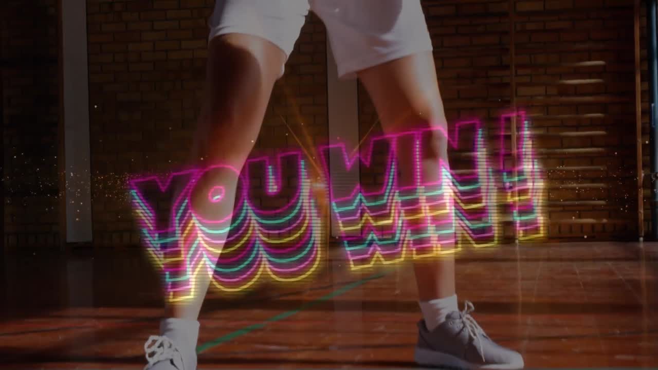 두 인종의 농구 선수를 상대로 텍스트를 이기는 애니메이션