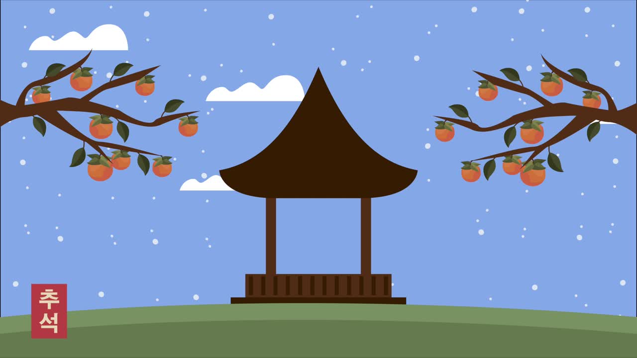 happy chuseok celebration animation with oranges trees and pagoda