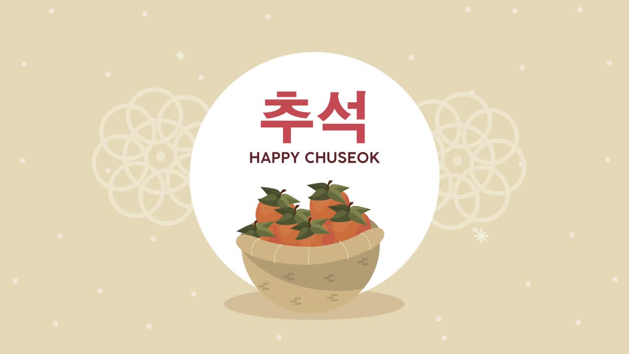 happy chuseok lettering with oranges in basket