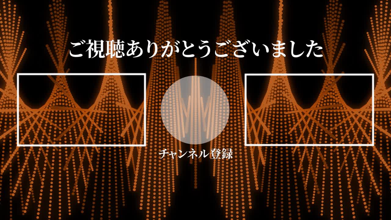 멋진 일본어 엔드 카드 엔딩 모션 그래픽