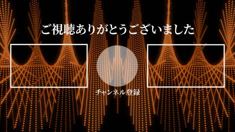 cool stylish japanese language end card ending motion graphics