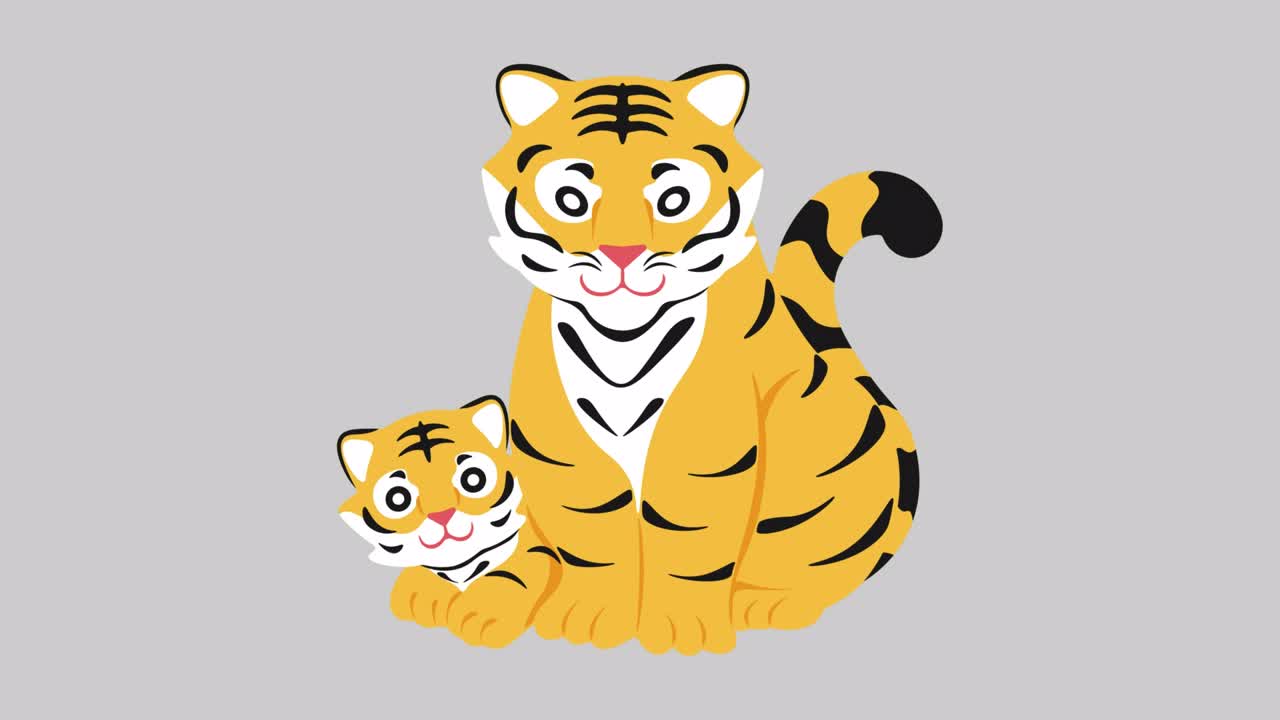 호랑이와 작은 호랑이