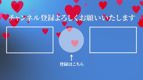 하트 마크 그레이데이션 입자 일본어 엔드 카드 모션 그래픽